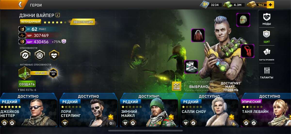 продажа аккаунта к игре Left To Survive